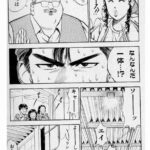 レス34番の画像1