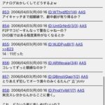 レス1番の画像2