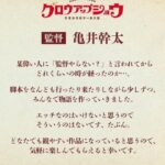 レス11番の画像1