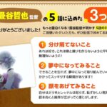 レス156番の画像3