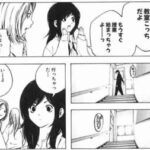 レス29番の画像1