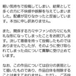 レス3番の画像1