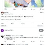 レス1番の画像2