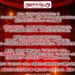 レス5番の画像1