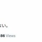 レス1番の画像4