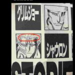 レス1番の画像3