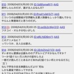 レス1番の画像3