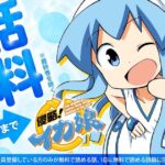 レス1番の画像3