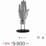 レス6番の画像1