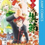 レス120番の画像1