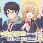 レス83番の画像1