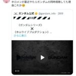 レス5番の画像2