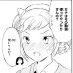 レス30番の画像1