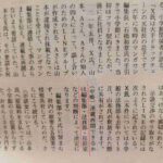 レス16番の画像2