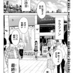 レス16番の画像3