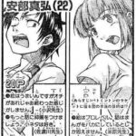 レス10番の画像1