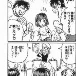 レス212番の画像1