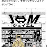 レス2番の画像1