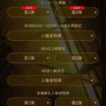 レス160番の画像1