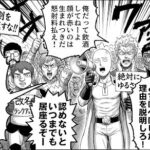 レス53番の画像1