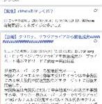 レス10番の画像1