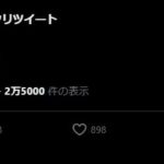 レス2番の画像3