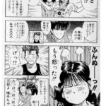 レス19番の画像1