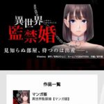 レス23番の画像1