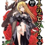 レス1番の画像1