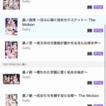 レス34番の画像1