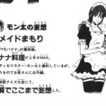 レス281番の画像1