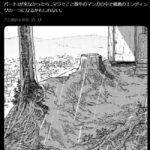 レス3番の画像1