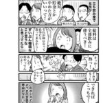 レス2番の画像3