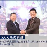 レス1番の画像1