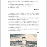 レス30番の画像2