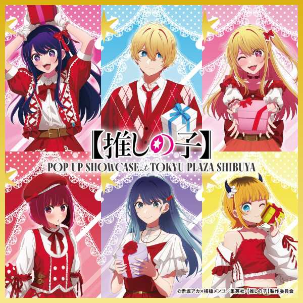 記事サムネイル