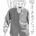 レス1番の画像1