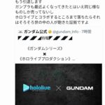 レス14番の画像3