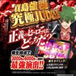 レス7番の画像1