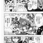 レス124番の画像1