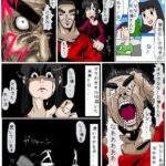 レス2番の画像2