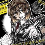 レス27番の画像1