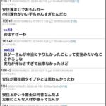 レス59番の画像2