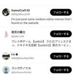 レス18番の画像1