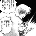 レス45番の画像1