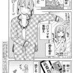 レス17番の画像1