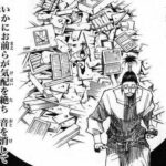 レス28番の画像1