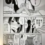 レス27番の画像1