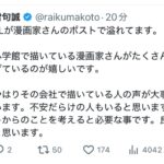 レス61番の画像1