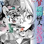 レス6番の画像1